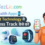 AI Health Apps 📱 – Smart Technology से Fitness Track कैसे करें
