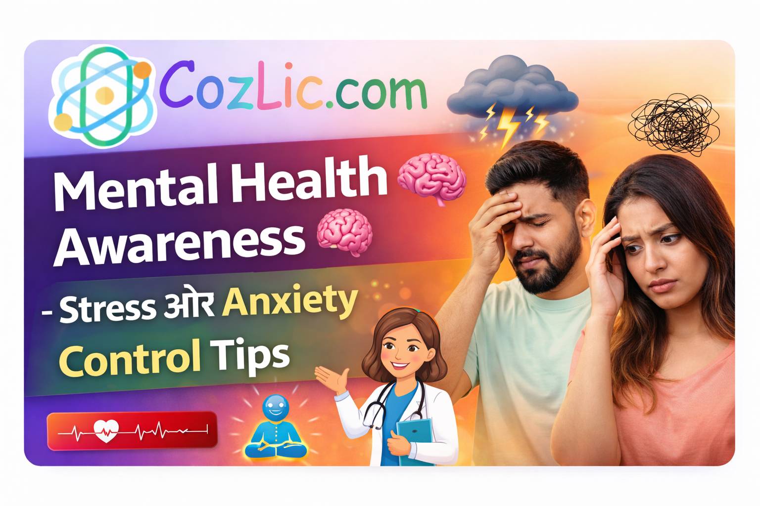 Mental Health Awareness 🧠 – Stress और Anxiety Control Tips